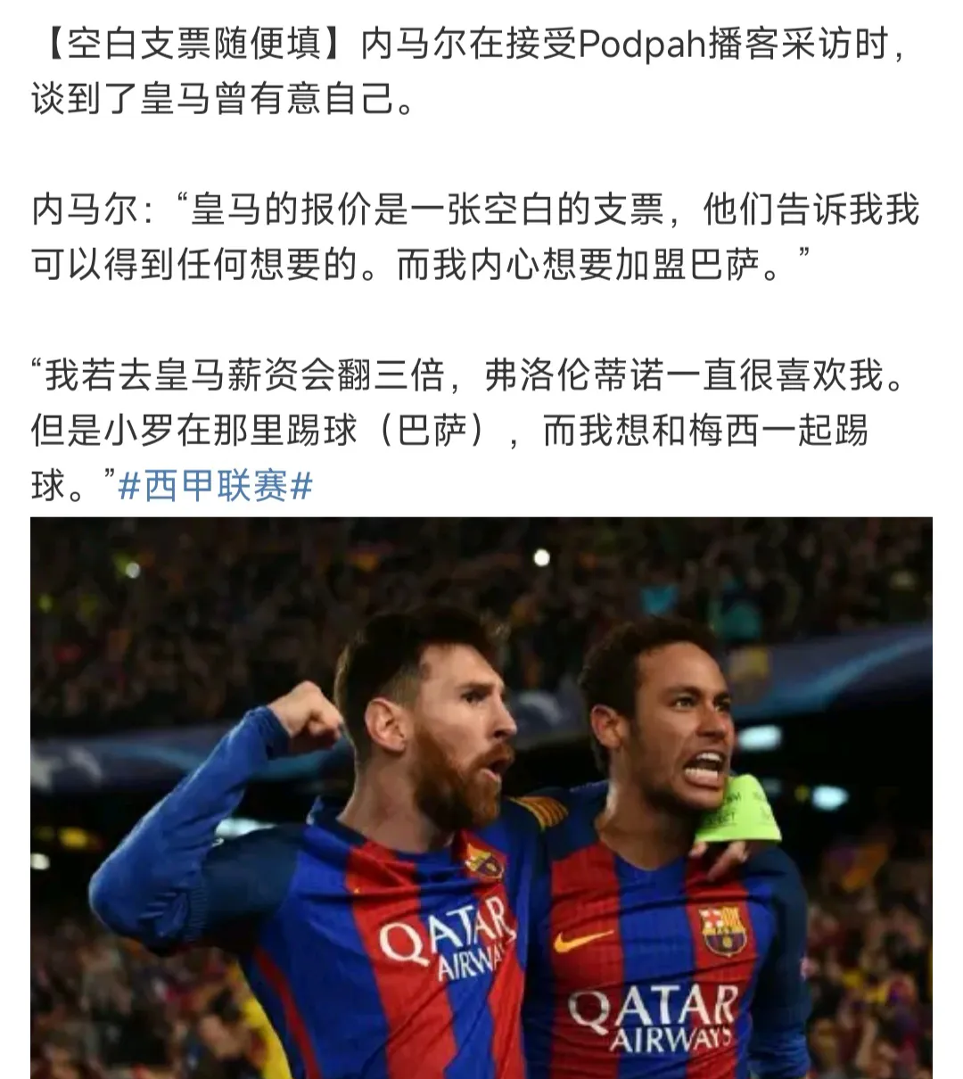 开云电子-内马尔遭遇三持续失利，巴塞罗那教练压力巨大！的简单介绍